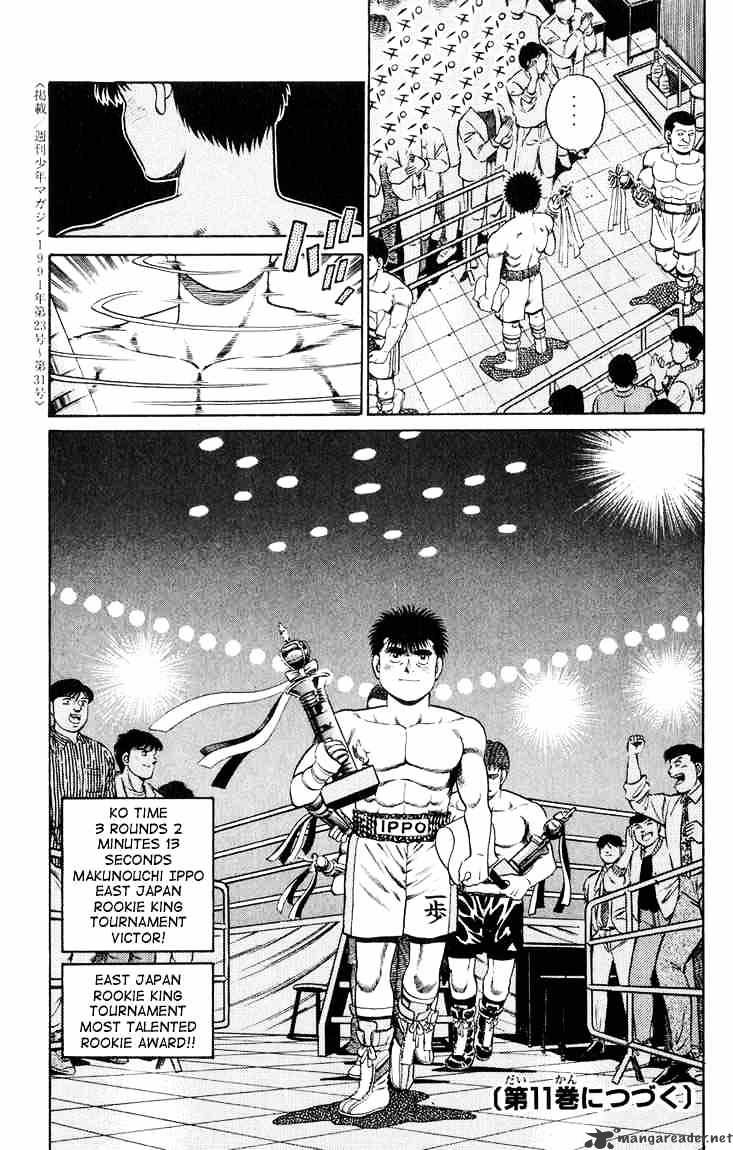 Hajime no Ippo: Fighting Spirit, Chapter 87 image 18